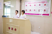 乌鲁木齐二毛医院