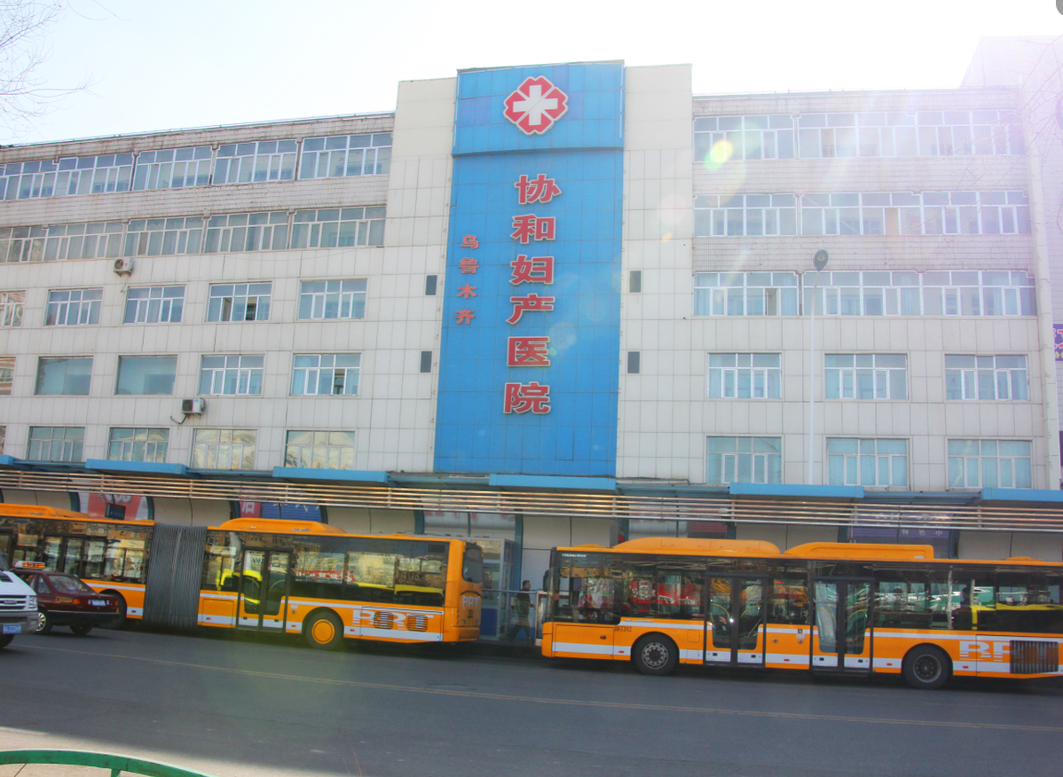 乌鲁木齐二毛妇产医院评价怎么样