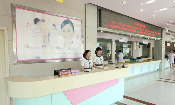 新市区治疗外阴炎较好医院是哪家